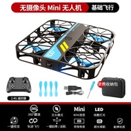 Mini Drone โดรนส่งภาพความคมชัดสูงแบบไร้สายสำหรับเด็ก โดรนบินขนาดเล็ก โดรนบินแบบควบคุมระยะไกล ของเล่น