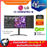 LG L1-34WQ75C-B Monitor 34'' UltraWide (IPS, HDMI, DP, USB-C,SPK) CURVE FREESYNC 2K By Vnix Group