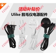 Suitable for Ulike Sapphire Air Hair Removal Instrument Double 2 Two Round Jack Head Charging Power 