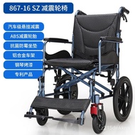 QY2Elderly Wheelchair Home Elderly Wheelchair Lightweight Shock Absorption Folding Elderly Travel Manual Sitting Wheelch