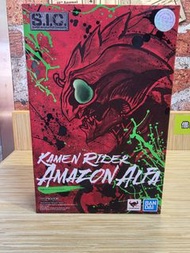 SIC 幪面超人 亞馬遜 仁叔 S.I.C. Kamen Rider Amazon Alpha