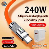 Ganve หัวชาร์จ 240W+สายชาร์จ 240W 6A สายชาติเร็ว type c/Micro USB/IP สายชาร์จ Super Charger LED OD6.0หนา สายซิลิโคน ใช้กับ ios Samsung vivo OPPO Xiaomi Huawei Realme Redmi รับประกัน1ปี