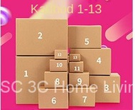 13x8x9 / 23x13x16 / 14.5x8.5x10.5 Kotak Keras / Carton Box /Thickened Ultrahard Box Logistics Packin