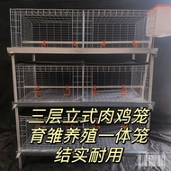 Three-Layer Meat Chicken Cage Chicken Cage Chicken Cage Chicken Cage Meat Cultivation Three-Dimensio