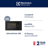 Electrolux EMG23D22B เตาอบไมโครเวฟ 23 ลิตร 800 วัตต์ พร้อมระบบย่าง 1000 วัตต์ ฟังก์ชันอุ่นกรอบ