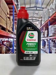 『油工廠』Castrol POWER1 ULTIMATE Scooter 4T 10W30 全合成 機油 MB 速可達