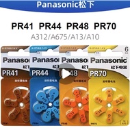 Wholesale Panasonic PR41 PR44 PR48 PR70 A10 A13 A312 A675 10 13 312 675 Size Hearing Aid Premium Zin