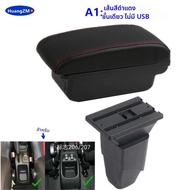 สําหรับ Peugeot 206 กล่องสําหรับ Peugeot 206 207 CC Cabrio รถที่เก็บกล่องภายในเฉพาะ Retrofit รถอุปกร