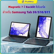 Thai แป้นพิมพ์บลูทูธ Magnetic Keyboard Case สำหรับ Samsung S7 S8 S9 S11 S8+ S7 FE S10 FE+ A9+ S10 S1