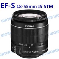 【中壢NOVA-水世界】CANON EF-S 18-55mm F3.5-5.6 IS STM 標準鏡頭 拆鏡平輸 一年保