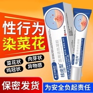Cream to Remove HPV Warts - Euro Formula for Effective Treatment