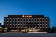 Orange Hotel Beijing Wangjing 798 Art Zone