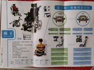 日本高級二手輪椅-椅背可傾後伸高可折叠,原價$10000，現價$4900. Slightly used wheelchair for sale (original price HKD10,000 no