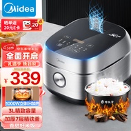 美的（Midea）电饭煲Pro电饭锅3L IH电磁加热 加厚精铁釜内胆杂粮饭2-6人多功能家用智能预约电饭煲MB-HC370