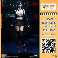 【預訂】Longshan Heavy Industry 龍山重工: 1/6 LS2023-TF Fantasy Goddess Tifa 幻想女神 蒂法 @SevenToys