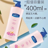 伊麦卡 凡士林身体乳保湿补水提亮细腻水嫩细滑肌肤持久留香-包装随机 凡士林身体乳【2瓶】