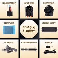 FDM/ANYCUBIC3d Extruder Nozzle Printer Vertical Camera Accessories Components Printer Dimensional HN