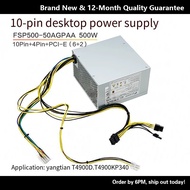 Suitable for Lenovo 10-Pin Power Supply 500W 600W 400W Workstation P340 M930T Yangtian t4900ksE97