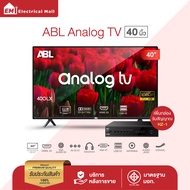 ABL TV 40 นิ้ว Android Smart TV Digital TV ATV LED รับประกัน1ปี ดิจิตอลทีวี สมาร์ททีวี HD ทีวี ครบทุกฟังก์ชันให้คุณเลือก