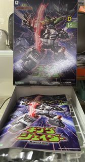 KOTOBUKIYA D-STYLE KING J-DER 壽屋勇者王