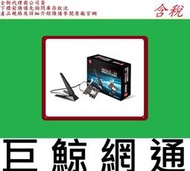 微星 msi B905C Wifi card AX210 6E PCIE 無線網卡 ERALD-AX INTEL
