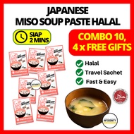 Konjac Instant Miso Seaweed Soup Paste Halal Keto Food Atkins (18g) Low Carb Noodle Rice Shirataki Healthy Diet Sihat 味噌