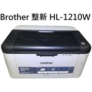 現貨【Brother】整新 HL-1210W 無線黑白雷射印表機 快速出貨【木子3C】