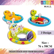 Intex  3 Jenis Pelampung Intex See-Me-Sit - Duck IT 59570NP