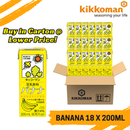 Kikkoman Banana Soymilk 18 x 200ml (Non-GMO made in Japan)