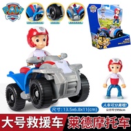 Paw Patrol | ของเล่นรถ Paw Patrol ซีรีย์ใหม่