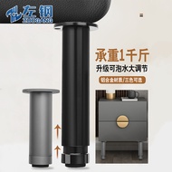 Sofa Leg Support Adjustable Aluminum Alloy Cabinet Leg Furniture Leg TV Cabinet Coffee Table Leg Bed