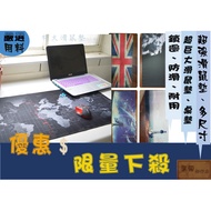 World Map*