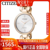 นาฬิกาข้อมือ CITIZEN Citizen ของแท้จากเคาน์เตอร์นาฬิกาผู้หญิงออปติคอลซีรีส์ดอกไม้ EM0423-81A