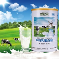 Protein Powder g18 Protein Powder Victoria 1,000 Colostrum Anshuntang Can Protein Powder Milk Milk/C
