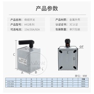 HY2-30A Iron Shell KO3-30A YULQ