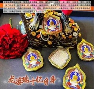 ❣❣泰國佛牌【龍婆瑞·十億自身像】 ‎ ͏❣❣