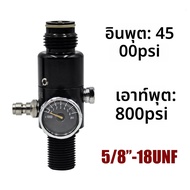 HPA 4500psi กระบอก Air Tank Regulator วาล์วหัวข้อ M18 * 1.5 หรือ 5/8-18UNF เอาต์พุต 800psi ถึง 3000p