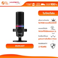 HyperX DuoCast – RGB USB Condenser Microphone ไมโครโฟน รองรับ PC PS4 (4P5E2AA) ประกันศูนย์ไทย