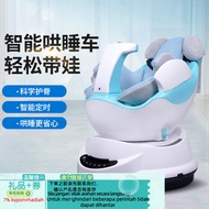 Get 7% coupon+gift】ry Baby Sleeping Soothing Gun Newborn Coax Cradle Cradle with Baby Sleeping Party