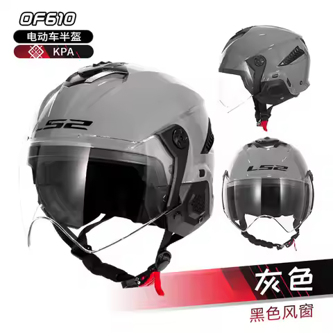 LS2 OF610 Lightweight Open-Face Helmet Unisex All-Season Helmet for Motorcycle E-bike for Adults & K