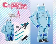 ＊卡比戰士＊壽屋 Cu-Poche 口袋人 Frame Arms Girl 骨裝機娘 充電君 史蒂蕾特Ver 