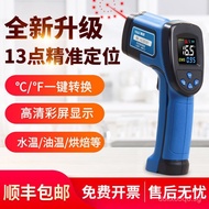 Oven Thermometer Pool Thermometer Industrial Experiment Portable High and Low Temperature Measuring 