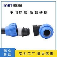 25pePipe Quick Connection Pipe Fitting Elbow Spot Greenhouse Hanging Spray Farmland Irrigation Agricultural Production W