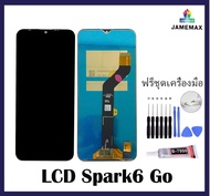 หน้าจอ พร้อมทัชสกรีน LCD TECNO smart5 spark6 GO/SPARK GO 2020//KE5/KE5J / แถมฟรีไขควง +กาวติดหน้าจอ