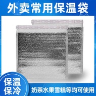 Disposable Aluminum Foil Insulation Bag Customized Takeaway Aluminum Foil Bag Thickened Milk Tea Alu