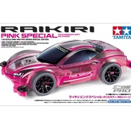 Tamiya 95486 Raikiri Pink Special Limited Edition Mini 4wd Pro Series (MS Chasis)
