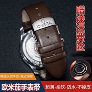 ((New Arrival) Omega Butterfly Flying Strap Original Genuine Leather Male Butterfly Buckle Omega Hippocampus Speedmaster Series Female Watch Chain Accessories