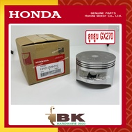 HONDA แท้ 100% ลูกสูบ เครื่องยนต์ เครื่องสูบน้ำ GX270 แท้ ฮอนด้า อะไหล่ เครื่องสูบน้ำ #13101-ZH9-010