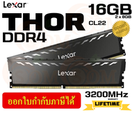 16GB KIT (8GBx2) DDR4 3200MHz RAM PC (แรมคู่) LEXAR THOR OC DK WITH HEATSINK (LXR-4BU008GR3200GD) LT.