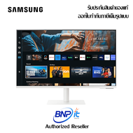 New Samsung Smart Monitor UHD 4K Model M7 ซัมซุง สมาร์ทมอนิเตอร์ 32 นิ้ว รุ่น LS32CM701UEXXT รับประกันสินค้า 3 ปี